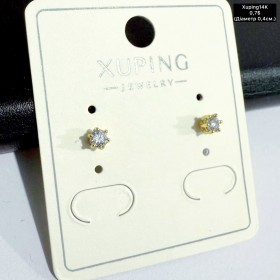 Сережки Xuping14К 10862 (0,4см)